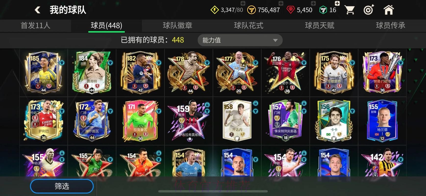 世界杯买球官方入口最新推荐