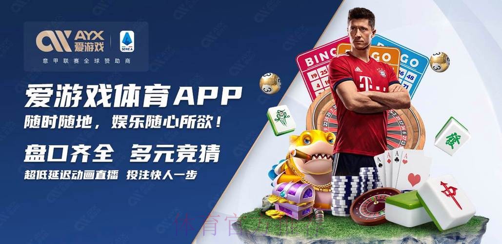 世界杯买球官方入口最新推荐