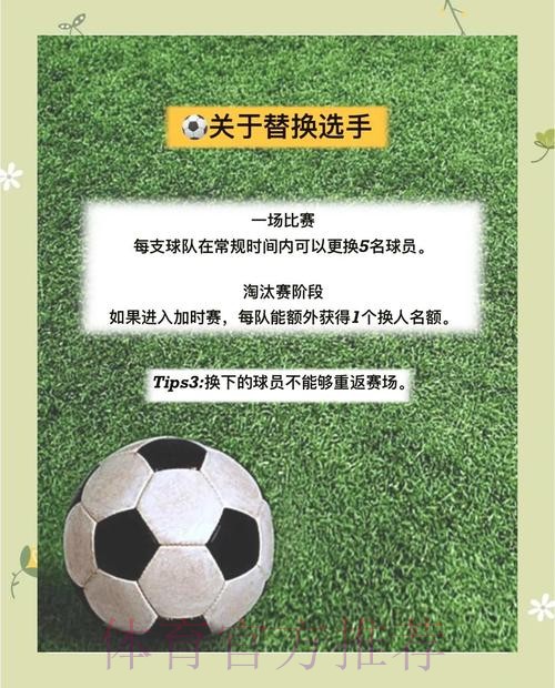 世界杯买球网页版全站操作指南
