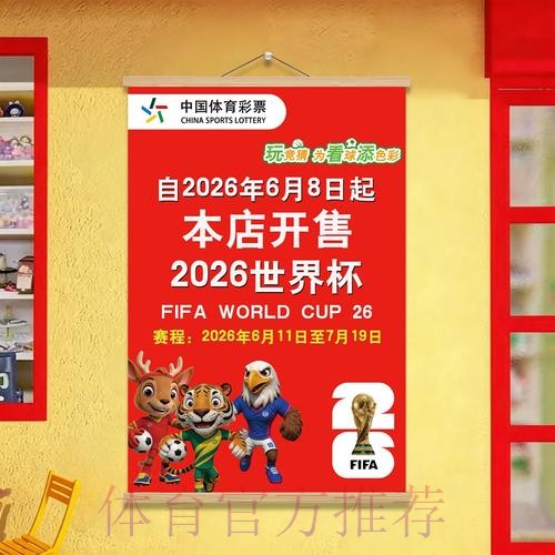 如何挑选最优的世界杯投注下载应用 如何挑选最优的世界杯投注下载应用