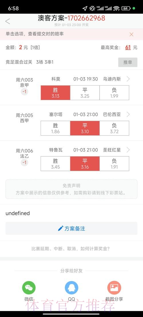 手机端世界杯比分查询首选助手