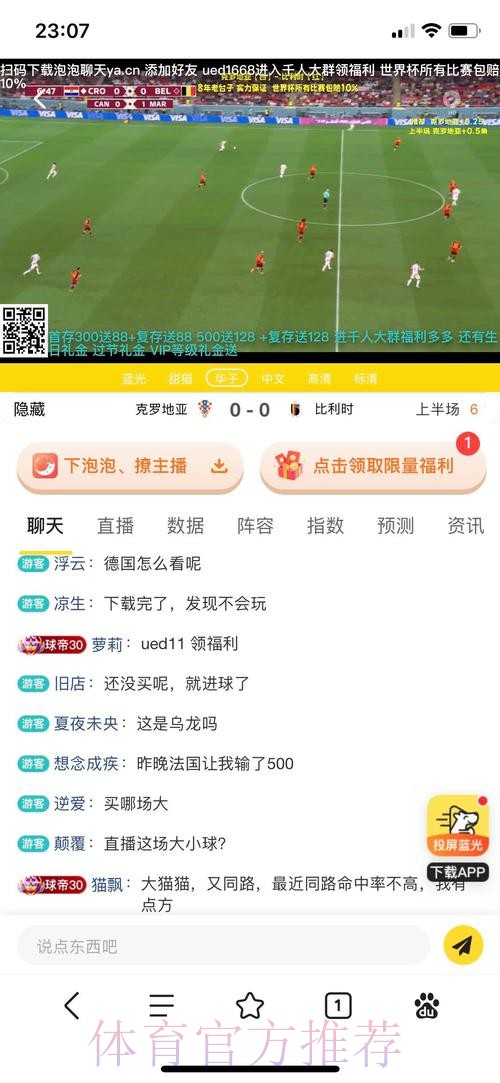 世界杯博彩开户入口地址详解指南